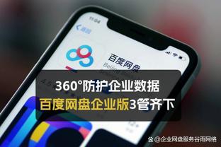 188金宝搏平台公平吗截图2